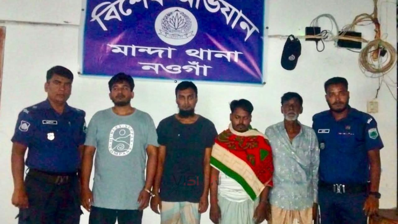 নওগাঁর মান্দা শ্রীরামপুর নিষিদ্ধ ঘোষিত  আওয়ামীলীগ সংগঠনের ৪ নেতা আটক 