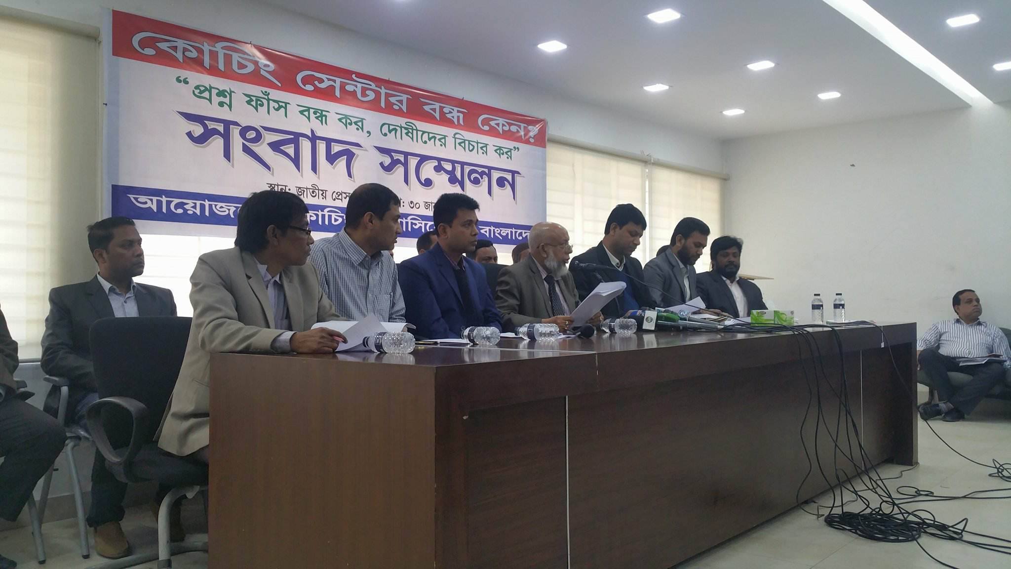 কোচিং বন্ধ হলে ১৫ লক্ষ শিক্ষিত যুবক বেকার হবে