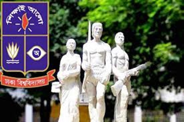 ভর্তি জালিয়াতিতে জড়িত থাকায় ঢাবির ১৫ শিক্ষার্থীকে স্থায়ী বহিষ্কার