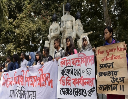 ২৯ জানুয়ারি সারা দেশে ধর্মঘট ডেকেছে প্রগতিশীল ছাত্রজোট