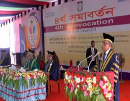 সোনার বাংলা গড়তে যুবসমাজের শক্তি কাজে লাগানোর আহ্বান