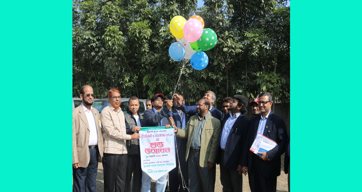 ইসলামী ব্যাংক পরিবারের বার্ষিক প্রীতিমিলনী ও বনভোজন অনুষ্ঠিত