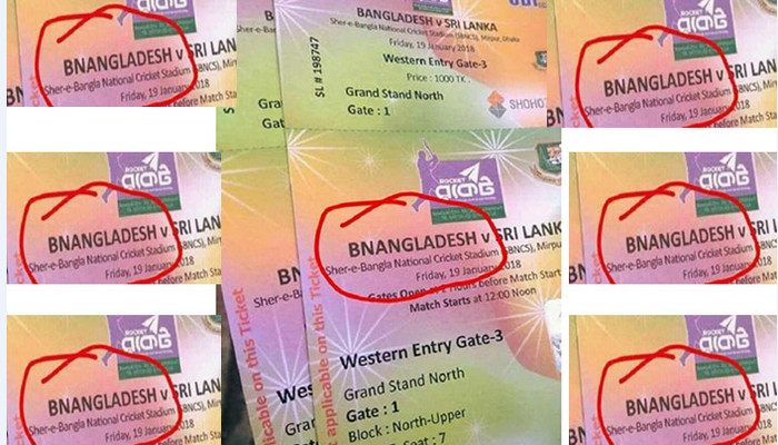 বাংলাদেশ-শ্রীলঙ্কা ম্যাচের টিকেটে ‘বাংলাদেশ’ বানানই ভুল, সমালোচনার ঝড়