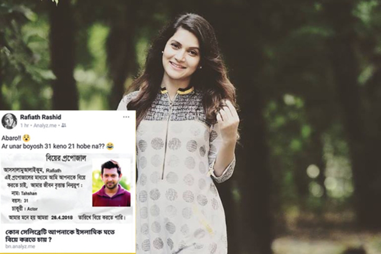 মিথিলাকে ফের বিয়ে করতে চান তাহসান!