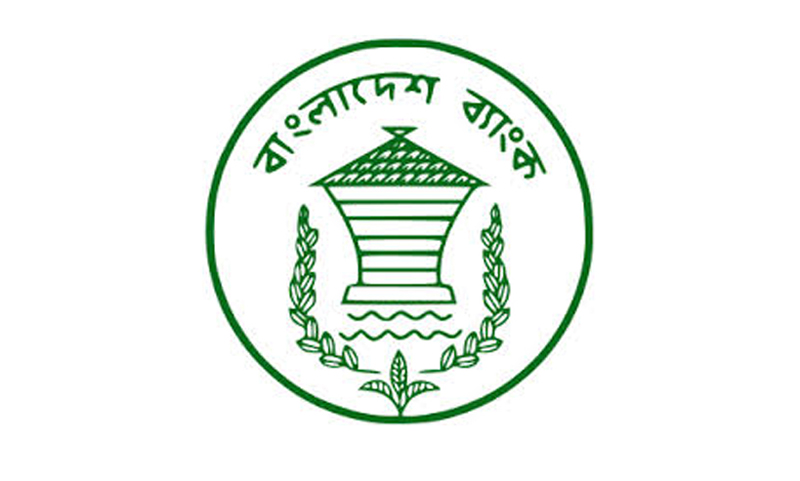 পাঁচ শরিয়াভিত্তিক ব্যাংককে অকার্যকর ঘোষণা