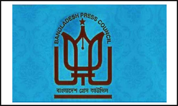 বাংলাদেশ প্রেস কাউন্সিল পদক পাচ্ছেন ৫ সাংবাদিক