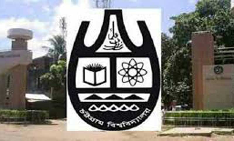 চবিতে ছাত্রলীগের অনির্দিষ্টকালের অবরোধ প্রত্যাহার