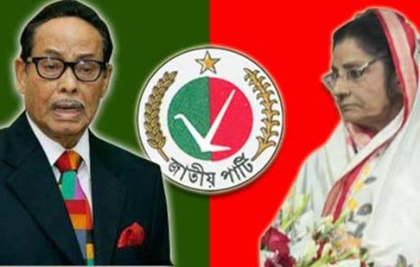 জাতীয় পার্টির মহাসমাবেশ ২৪ মার্চ