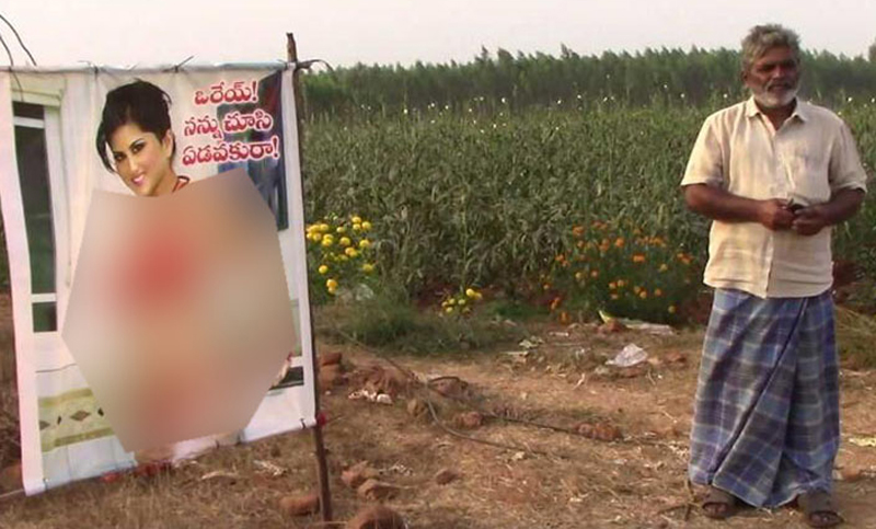 ফসল রক্ষায় সানি লিওনের পোস্টার!