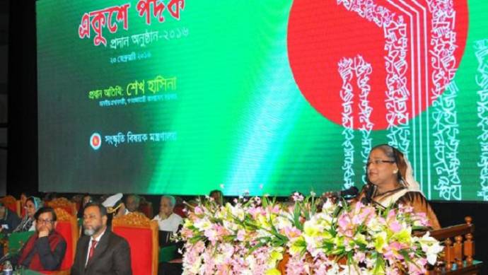 ২১ গুণীকে একুশে পদক দিলেন প্রধানমন্ত্রী