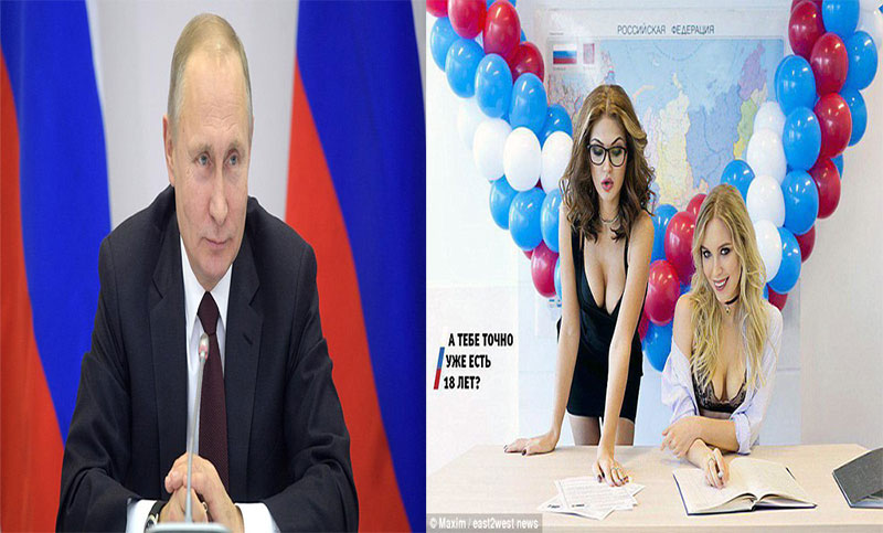 ভোটে জিততে অর্ধনগ্ন মডেল দিয়ে প্রচার করছেন পুতিন!