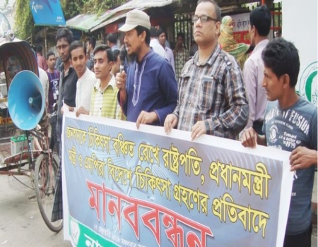 চিকিৎসার জন্য ভিআইপিরা বিদেশে যান কেন?