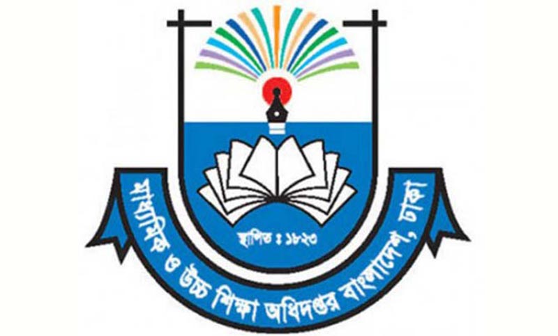 কোচিং বাণিজ্যের অভিযোগ, রাজধানীর ৭২ শিক্ষককে শোকজ