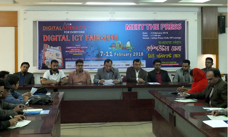 ডিজিটাল আইসিটি ফেয়ার শুরু বুধবার