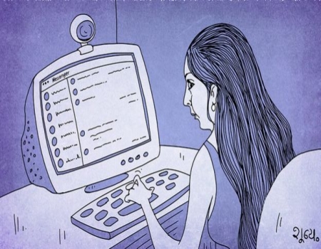 “অপরিচিত পুরুষের সাথে যখন ফেসবুকে পরিচয়”