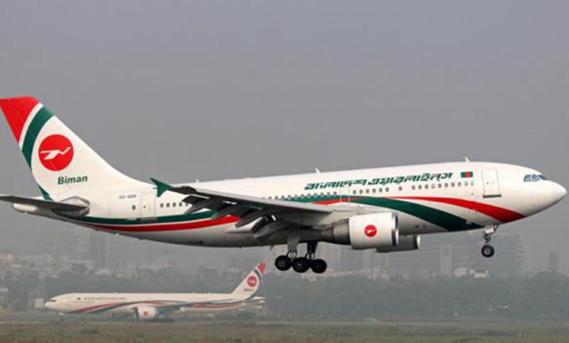 বাংলাদেশ বিমানের টিকিটে ২০ শতাংশ ছাড়