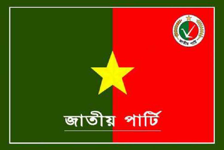 ‘২৪ মার্চ দিন বদলের মহাসমাবেশ করবে জাপা’