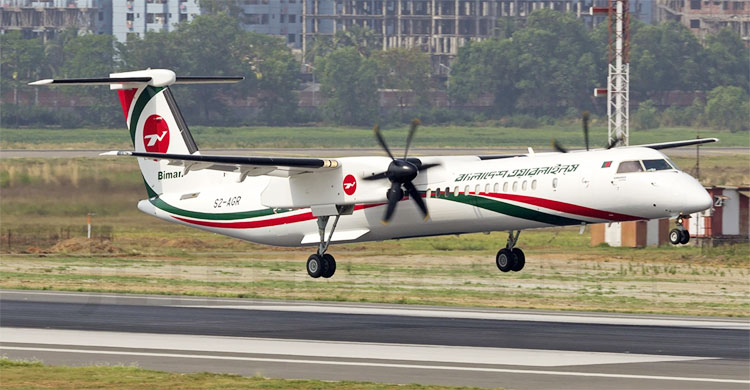 উড্ডয়নের ১৮ মিনিট পরই ঢাকায় বিমানের জরুরি অবতরণ