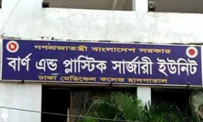 ভালুকায় গ্যাস বিস্ফোরণে তিন ছাত্রই না ফেরার দেশে