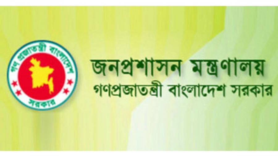 মেধা তালিকা থেকে কোটার পদ পূরণের সিদ্ধান্ত