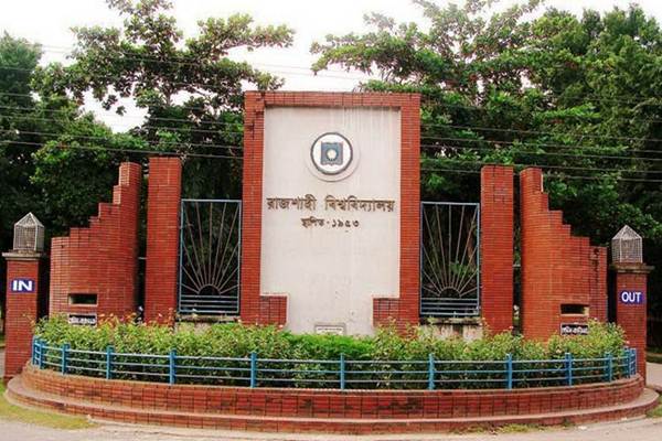 রাষ্ট্রপতি ছাড়া সমাবর্তন বর্জন করবে রাবি সাদা দল