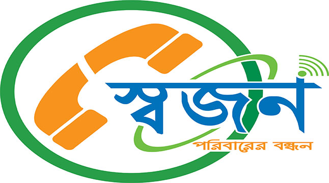 কাল থেকে ফোনে স্বজনদের সঙ্গে কথা বলতে পারবে বন্দিরা