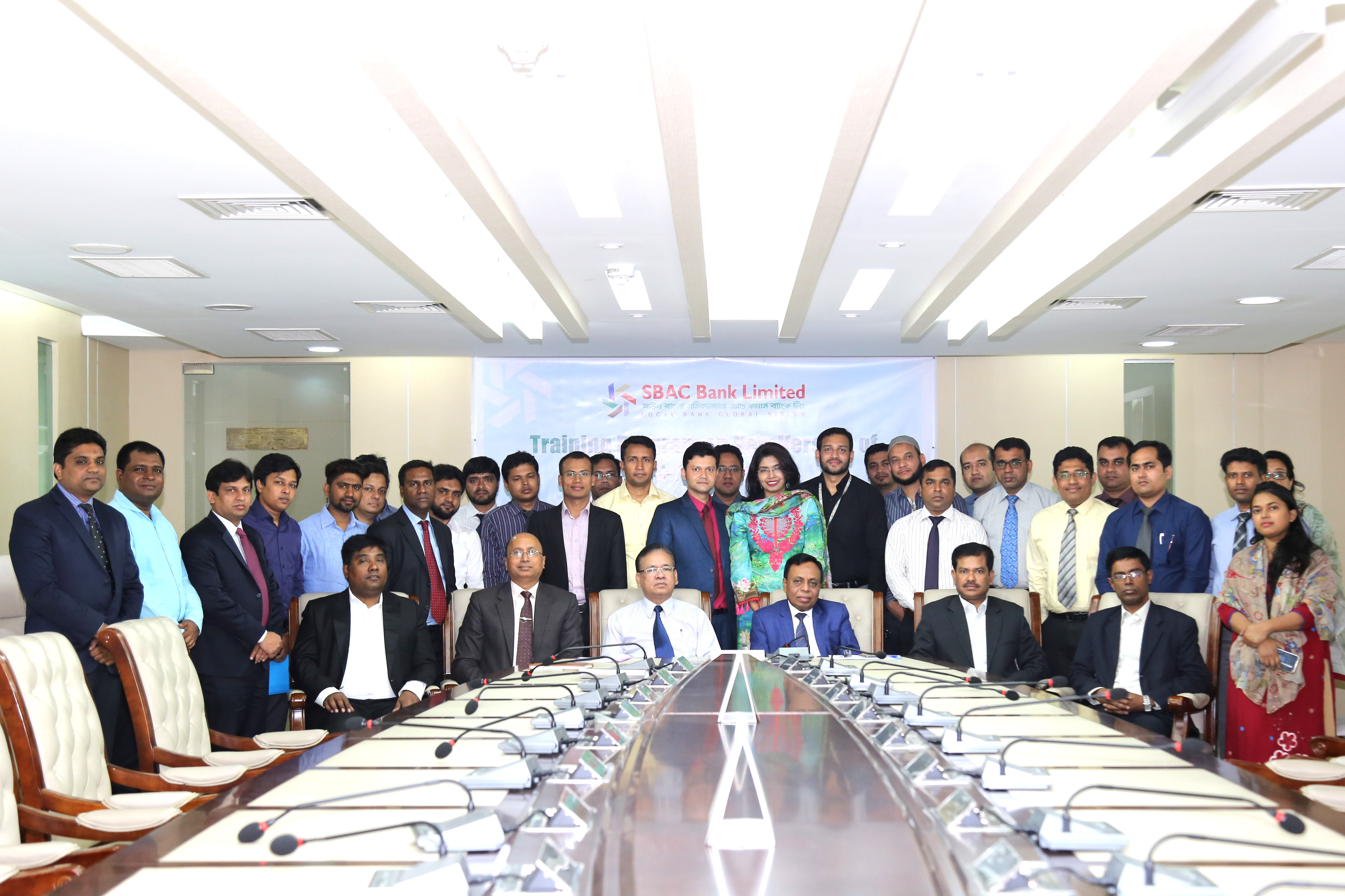 সাউথ বাংলা এগ্রিকালচার এ্যান্ড কমার্স (এসবিএসি) ব্যাংকের প্রশিক্ষণ কর্মশলা