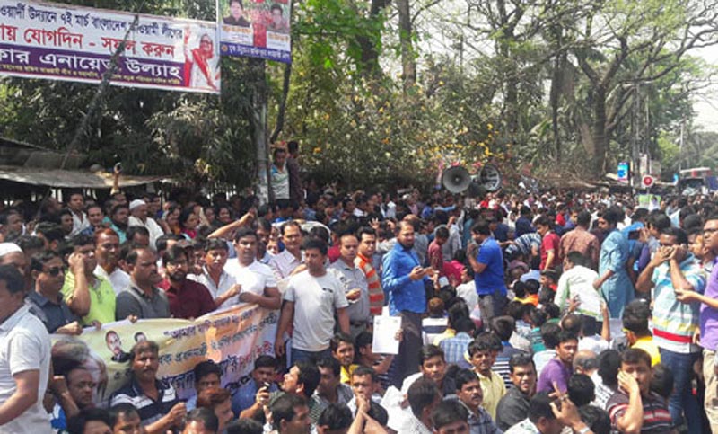 খালেদার মুক্তি দাবিতে বিএনপির অবস্থান কর্মসূচি