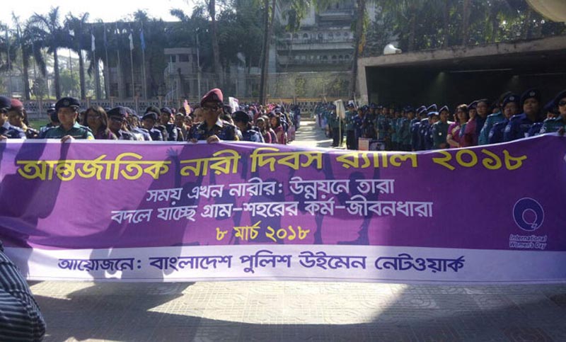 ‘নারীর ক্ষমতায়ন নিশ্চিতে কাজ করছে সরকার’