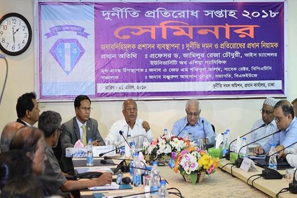 রাজনীতিবিদ আর আমলাদের যোগসাজশে দুর্নীতি -দুদকের সেমিনারে বক্তারা