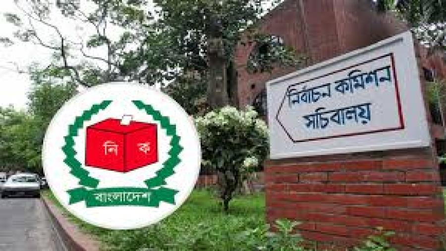 রাজশাহী বরিশাল ও সিলেট সিটি নির্বাচনের তফসিল ঘোষণা