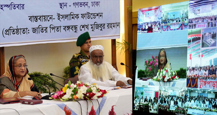 ‘ইসলামের প্রকৃত শিক্ষা তুলে ধরতেই কাজ করছে সরকার’ 1 Shares