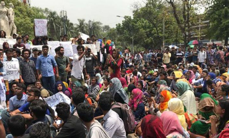 কোটা সংস্কার নিয়ে আন্দোলন স্থগিতের সিদ্ধান্ত
