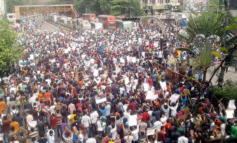 সরকারি চাকরিতে কোটা সংস্কারের দাবিতে সারা দেশে গণপদযাত্রা