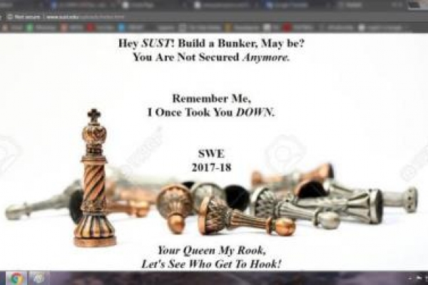 শাহজালাল বিশ্ববিদ্যালয়ের ওয়েবসাইট হ্যাকড