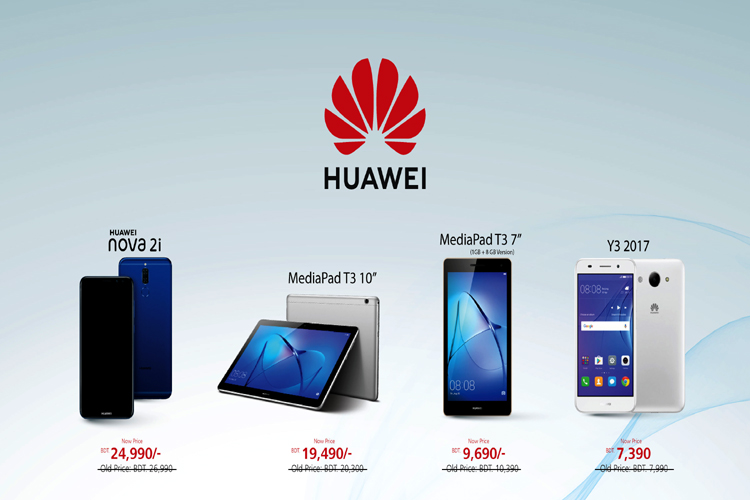 চারটি ডিভাইসের দাম কমাল হুয়াওয়ে