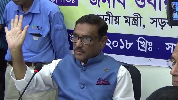 ৮ জুনের মধ্যে সব রাস্তা মেরামত করার নির্দেশ