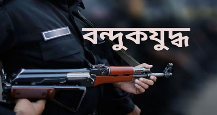 রাজধানীসহ সারাদেশে ‘বন্দুকযুদ্ধে’ ৮ মাদক ব্যবসায়ী নিহত