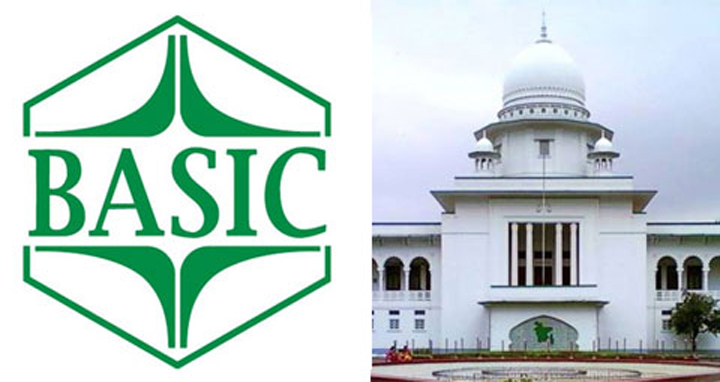 বেসিক ব্যাংকের দুর্নীতি মামলার সব তদন্ত কর্মকর্তাকে তলব