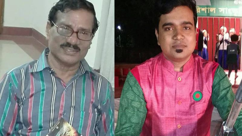 বরিশাল যন্ত্রশিল্পী কল্যান পরিষদের যাত্রা শুরুঃ সভাপতি-ললিত ॥ সম্পাদক-নিক্কন