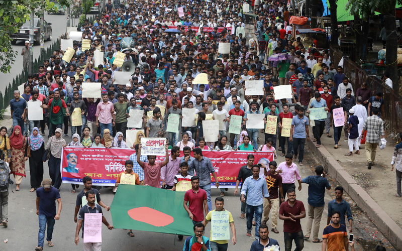 ক্লাস পরীক্ষা বর্জনের ঘোষণা দিয়ে বিক্ষোভ কর্মসূচি স্থগিত