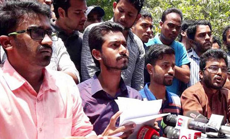 কোটা আন্দোলন: পরীক্ষা বর্জন স্থগিত