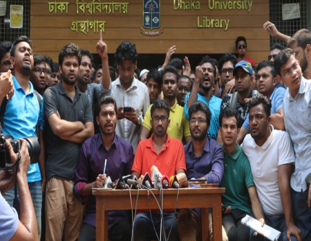 কোটা সংস্কার আন্দোলন: বুধবার সারা দেশে মানববন্ধন