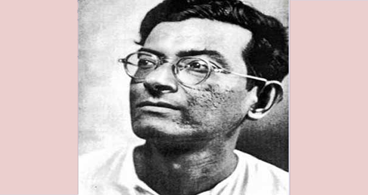 আজ কথাশিল্পী মানিক বন্দ্যোপাধ্যায়ের ১১০তম জন্মবার্ষিকী