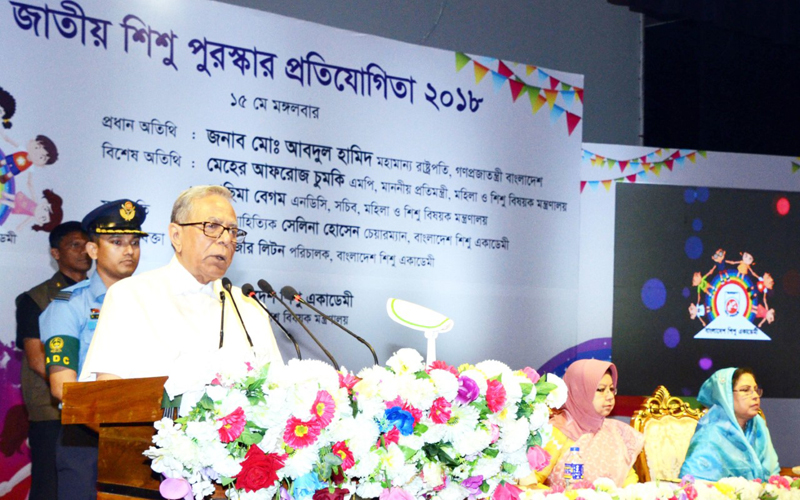 শিশুদের সম্ভাবনা বিকাশে সহায়তা করুন : রাষ্ট্রপতি