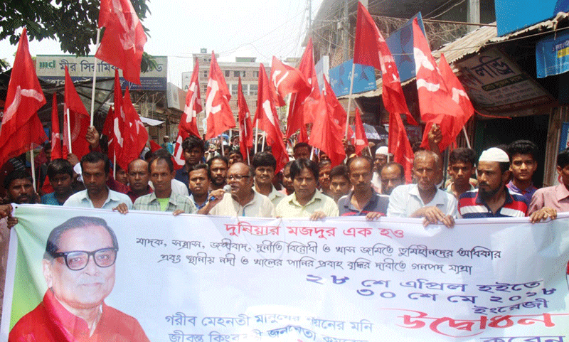 পিরোজপুরে মাসব্যাপী মাদক ও সন্ত্রাসবিরোধী গণ পদযাত্রা