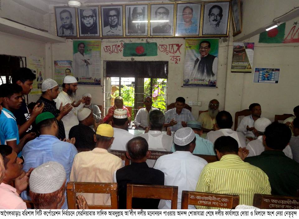 সাদিক আব্দুল্লাহ আ’লীগের মনোনয়ন পাওয়ায় নিজ এলাকা আগৈলঝাড়ায় আনন্দ মিছিল ও মিষ্টি বিতরণ