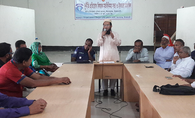 নীলফামারীতে দুর্নীতি প্রতিরোধে মতবিনিময় সভা