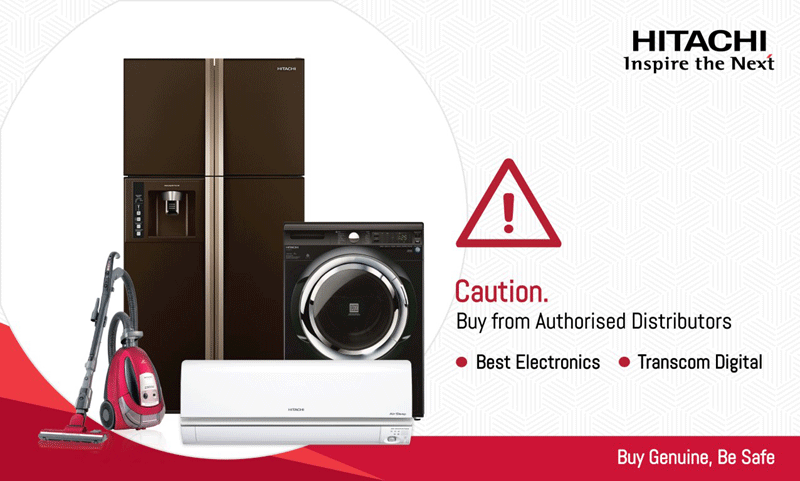 নকল হিটাচি পণ্য কেনা থেকে বিরত থাকার আহ্বান