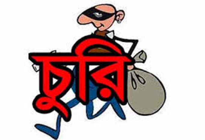 মোংলার শ্রম কল্যাণ সড়কের একটি বাড়ীতে চুরি, স্বর্ণালংকারসহ মূল্যবান জিনিসপত্র খোয়া